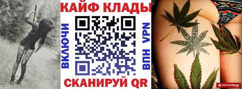 Что такое Кыштым Амфетамин А ПВП Гашиш Героин KRAKEN ССЫЛКА Псилоцибиновые грибы Конопля