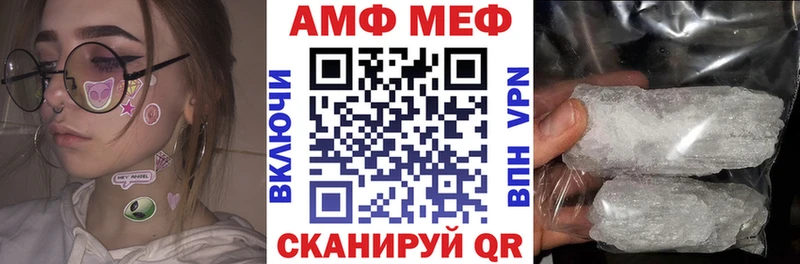 Амфетамин Premium  Кыштым 