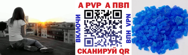 наркотики  Кыштым  Альфа ПВП крисы CK 