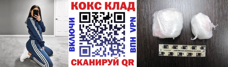 COCAIN Боливия  сколько стоит  Кыштым 