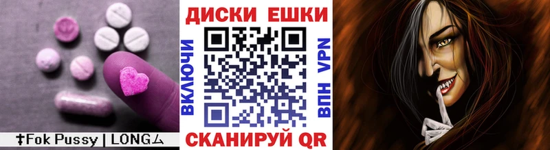 Экстази DUBAI  kraken ONION  Кыштым  даркнет сайт 