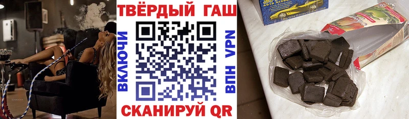 где купить МЕГА зеркало Гашиш гашик Кыштым