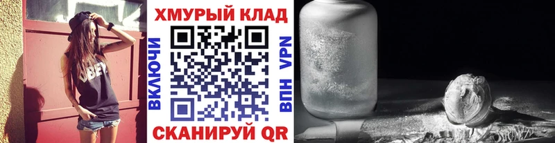 Героин герыч  Кыштым 