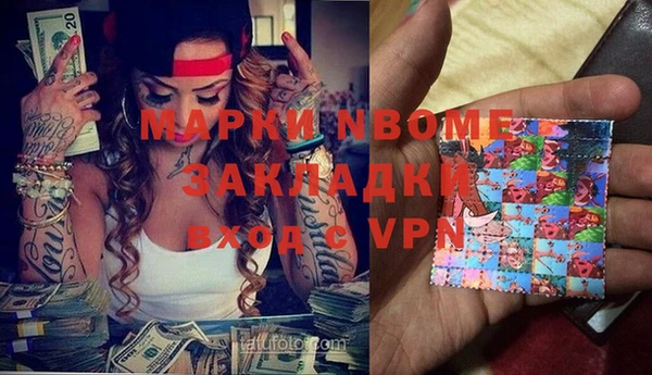 бутират Баксан