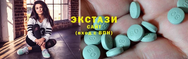 бутират Баксан