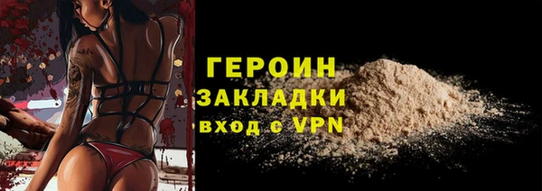 бутират Баксан