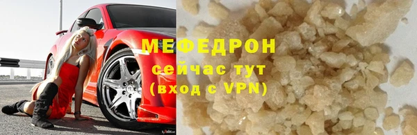 прущая мука Балахна
