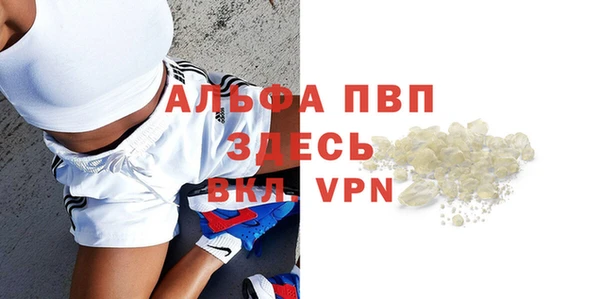 бутират Баксан