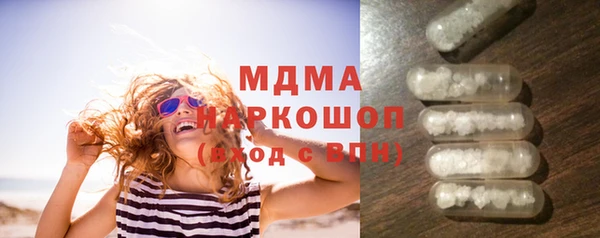 бутират Баксан