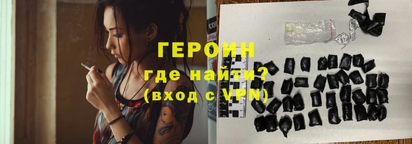 бутират Баксан