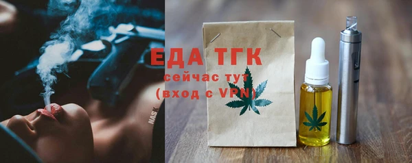 бутират Баксан