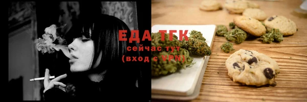 бутират Баксан
