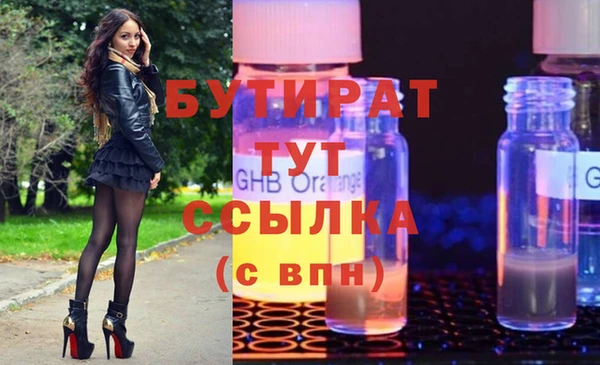 прущая мука Балахна
