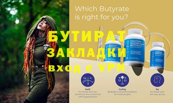 прущая мука Балахна