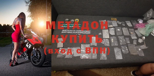 бутират Баксан