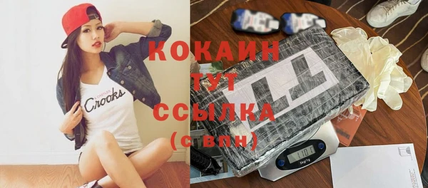 бутират Баксан