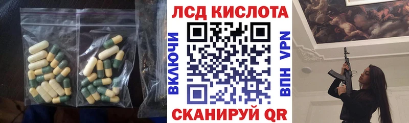 Лсд 25 экстази ecstasy Кыштым