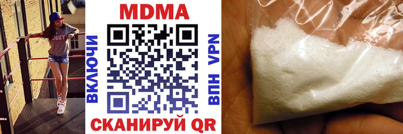 MDMA Molly  Кыштым 