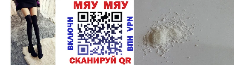 как найти наркотики Кыштым Меф мука