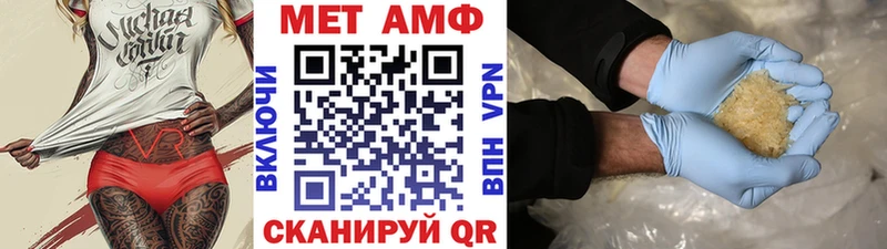 Метамфетамин витя  Кыштым 