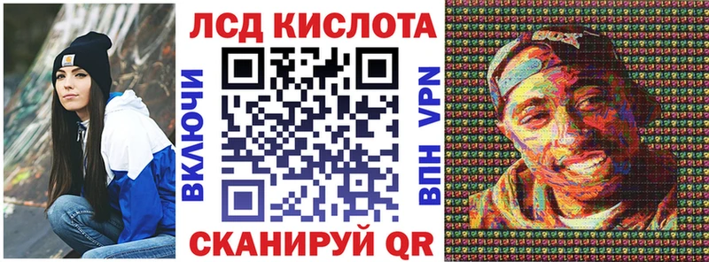 кракен сайт  Кыштым  Марки N-bome 1,5мг  как найти  