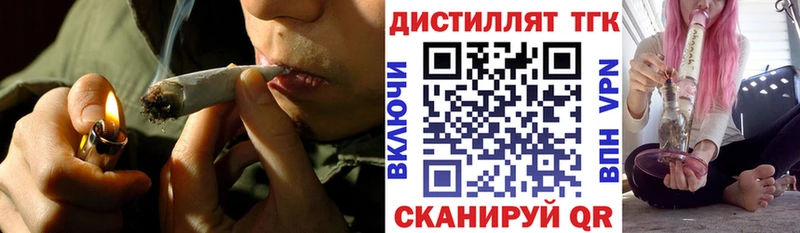 магазин    Кыштым  Дистиллят ТГК жижа 