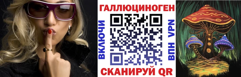 Псилоцибиновые грибы MAGIC MUSHROOMS  MEGA ССЫЛКА  Кыштым 
