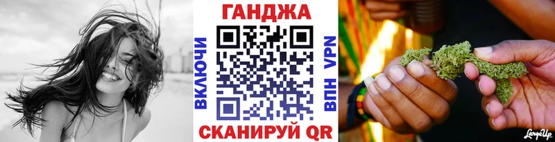 Марихуана сатива  Кыштым 